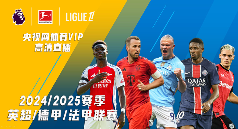 边路传中与 边路传中与